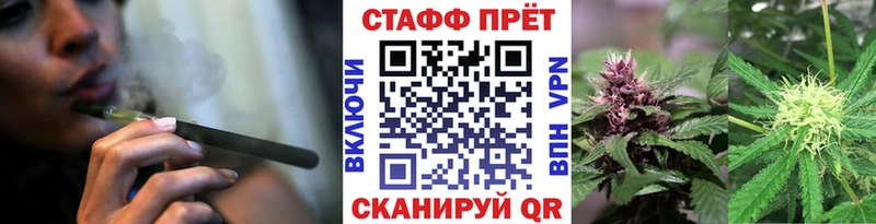 Наркота Усть-Джегута Конопля Галлюциногенные грибы СК ГАШ Cocaine Меф мяу мяу
