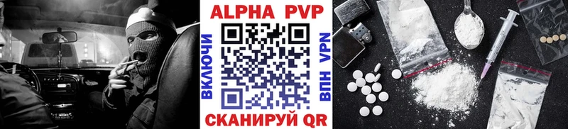 A-PVP СК Усть-Джегута