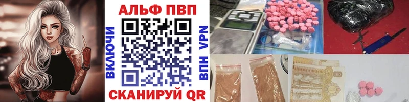купить наркоту  Усть-Джегута  Alfa_PVP Соль 