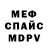 Alpha-PVP кристаллы Fakhruddin Naufal