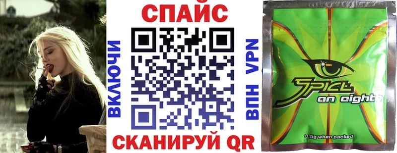 продажа наркотиков  Усть-Джегута  БУТИРАТ вода 