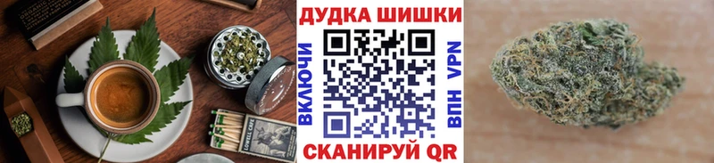 Еда ТГК марихуана  купить  цена  Усть-Джегута 