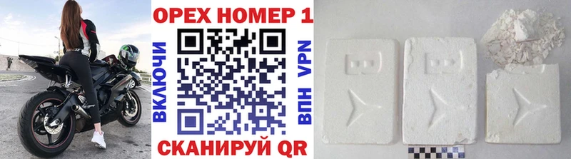 что такое наркотик  Усть-Джегута  Cocaine FishScale 