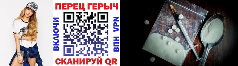 купить сайты Усть-Джегута ГЕРОИН гречка