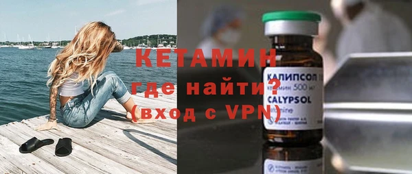 кокаин Арсеньев