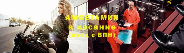 стафф Армянск
