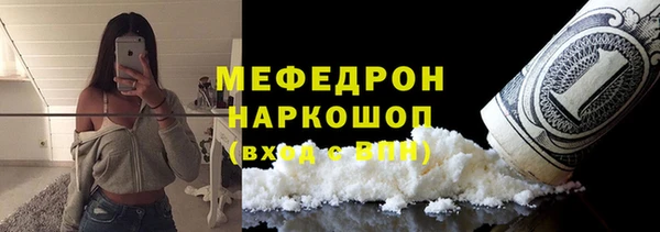 прущие грибы Баксан