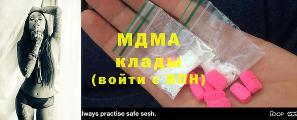соль курить ск Аркадак