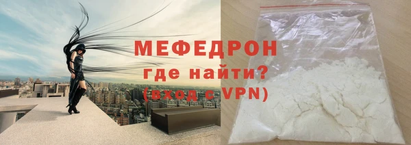 кокаин Арсеньев