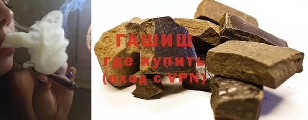 стафф Армянск