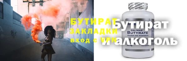 соль курить ск Аркадак