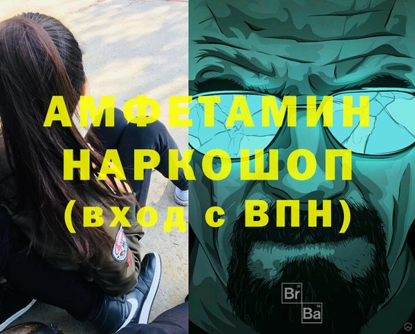 PSILOCYBIN Балабаново