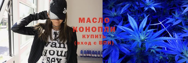соль курить ск Аркадак