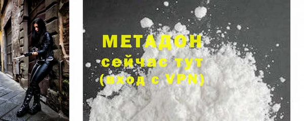 PSILOCYBIN Балабаново