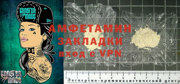 кокаин Арсеньев
