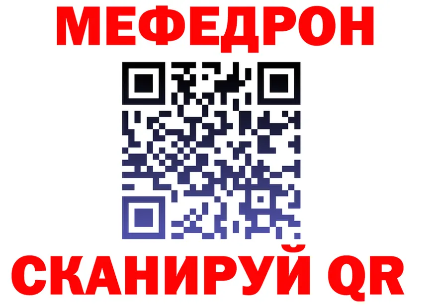 МЕФ VHQ зеркало shop omg Усть-Джегута
