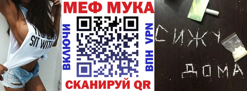 MEGA   купить наркоту  Усть-Джегута  Меф mephedrone 