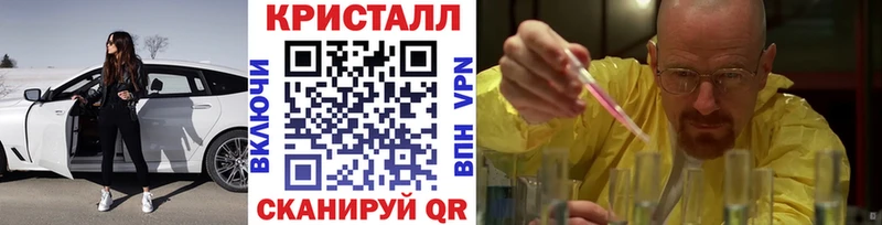 Метамфетамин кристалл  МЕГА ONION  Усть-Джегута 