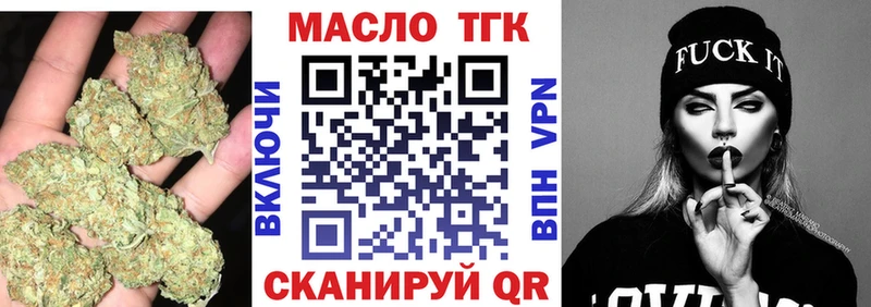 Дистиллят ТГК THC oil  Усть-Джегута 