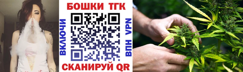 Марихуана Bruce Banner  где купить   Усть-Джегута 